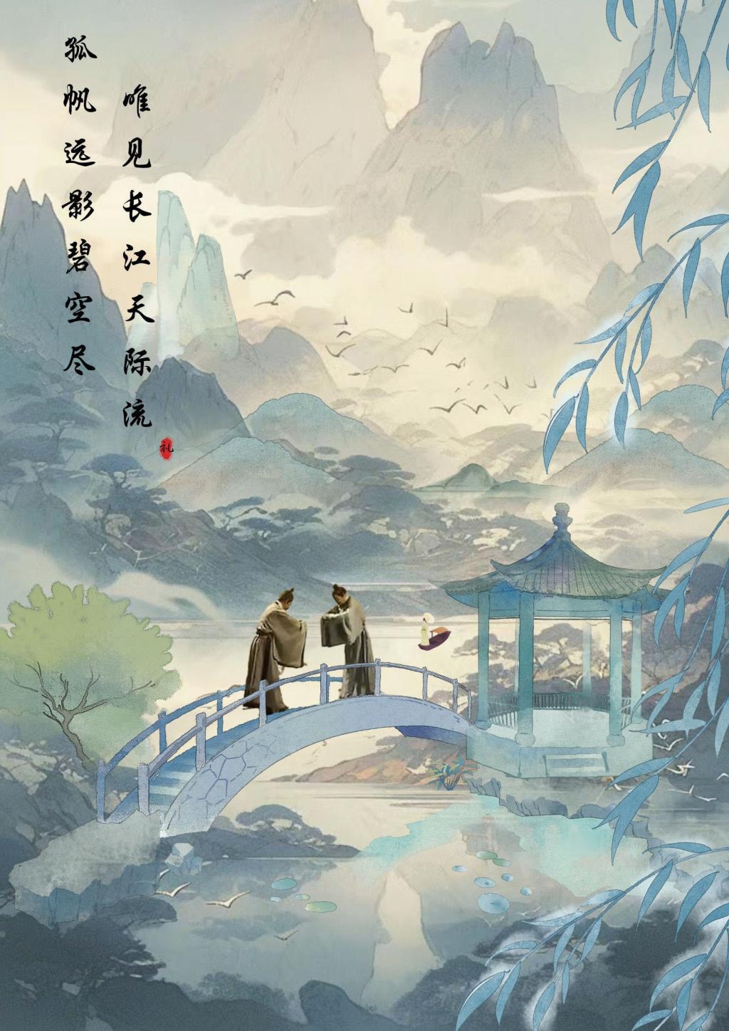 探花系列