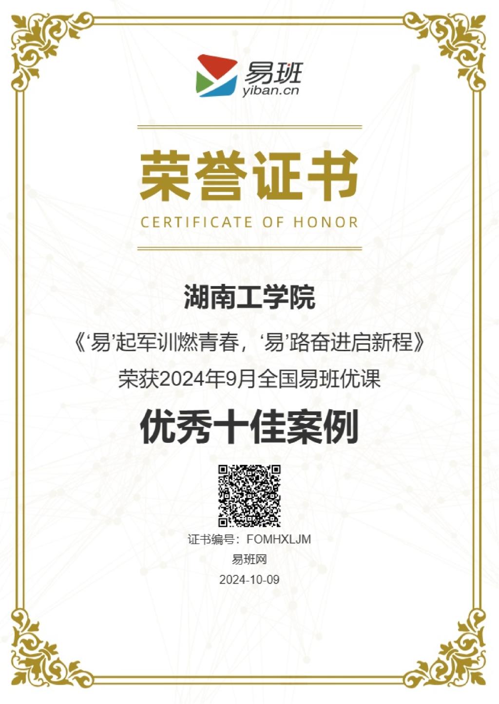 探花系列