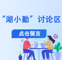 维修报修平台
